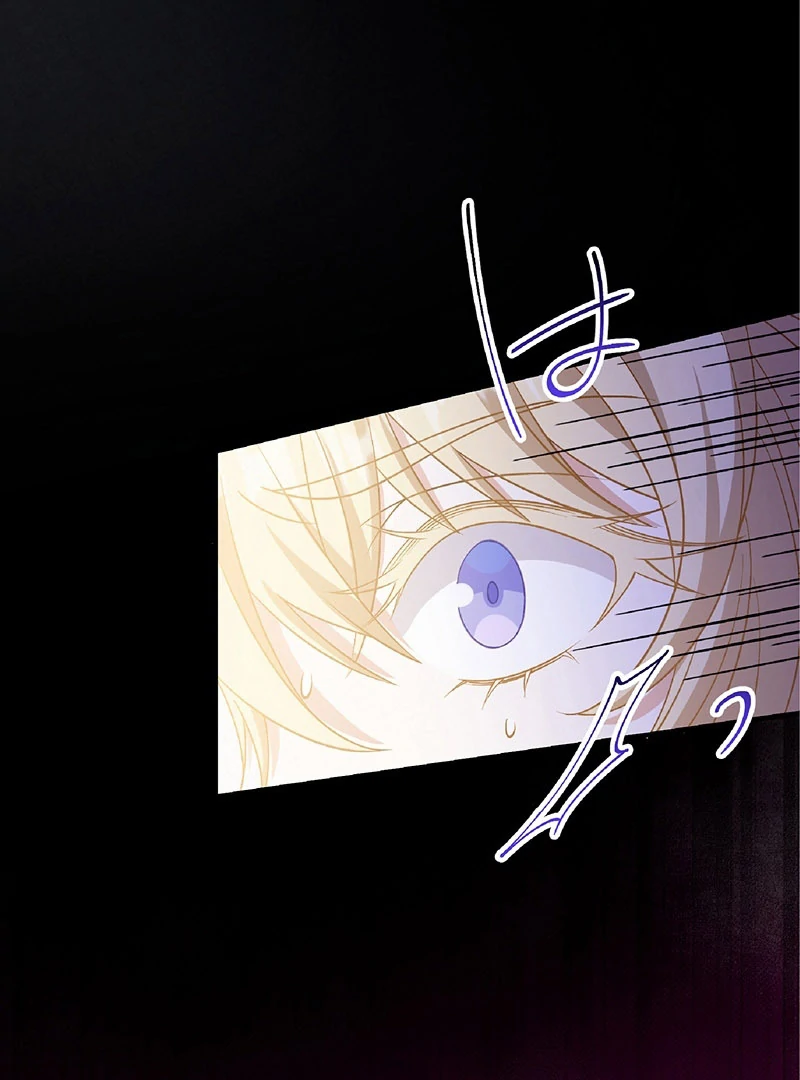 The Substitute Saintess is Doted on by the Enemy Crown Prince’s Kiss Chapter 25 262 15