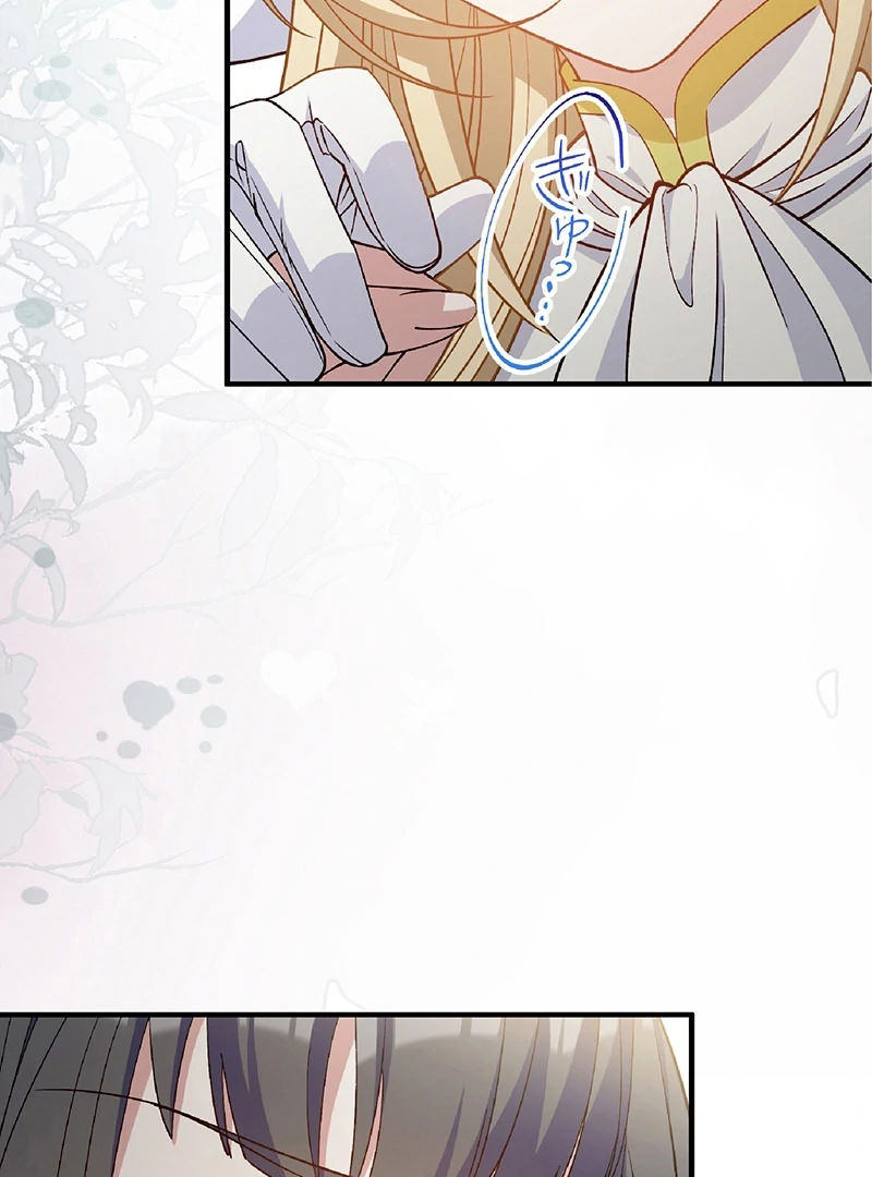 The Substitute Saintess is Doted on by the Enemy Crown Prince’s Kiss Chapter 25 324 77