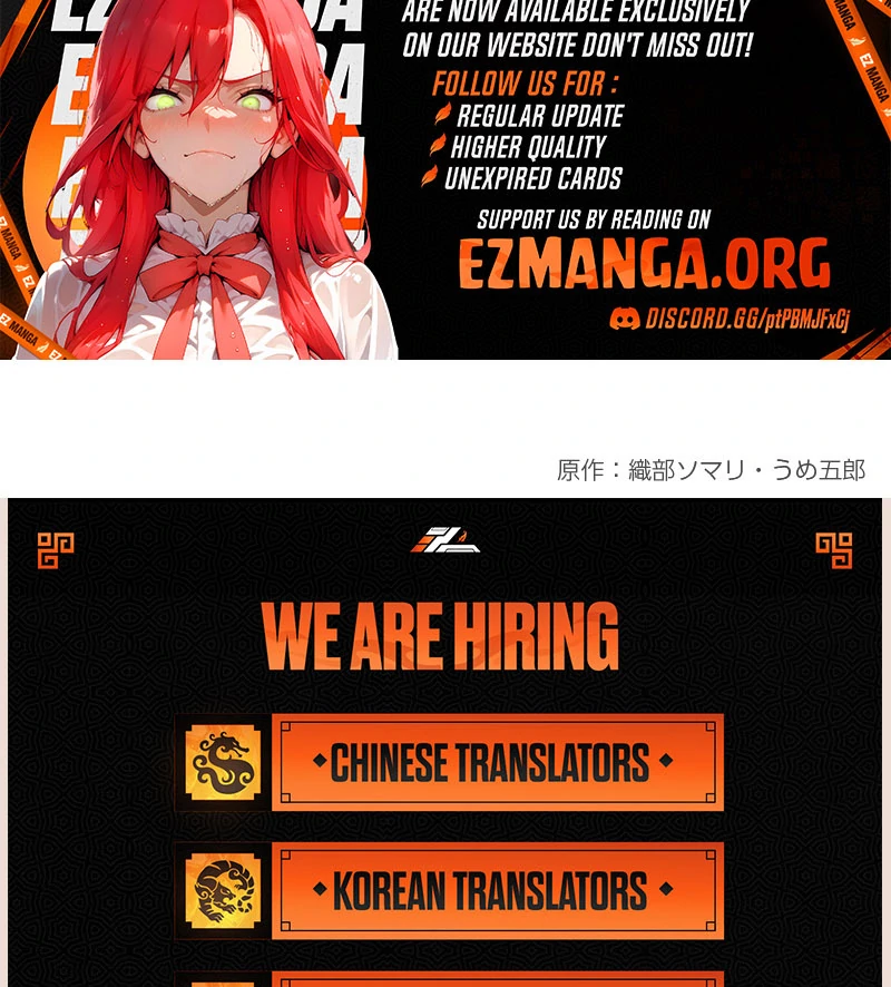 The Substitute Saintess is Doted on by the Enemy Crown Prince’s Kiss Chapter 25 326 79