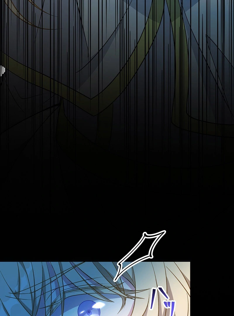 The Substitute Saintess is Doted on by the Enemy Crown Prince’s Kiss Chapter 26 226 18