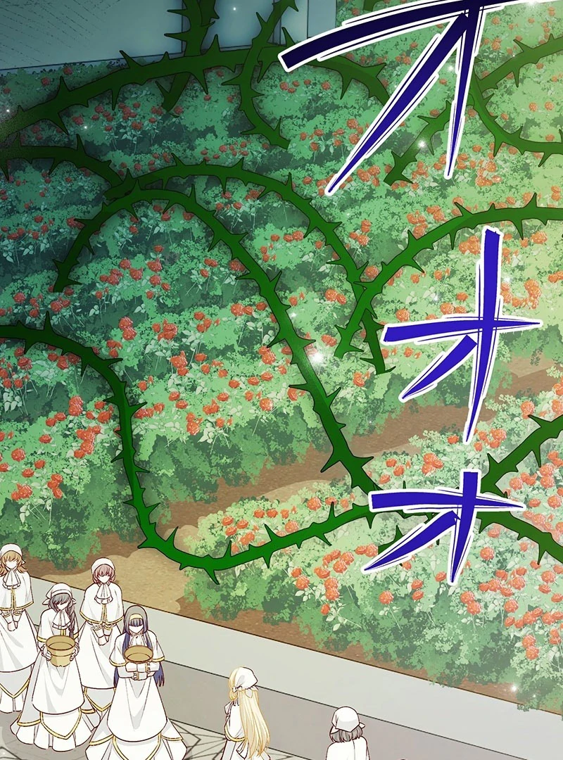 The Substitute Saintess is Doted on by the Enemy Crown Prince’s Kiss Chapter 26 262 54