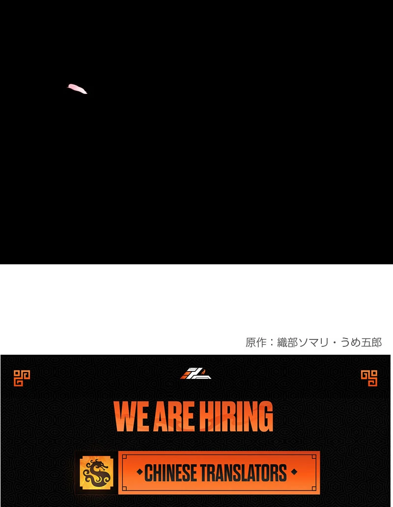 The Substitute Saintess is Doted on by the Enemy Crown Prince’s Kiss Chapter 26 274 66