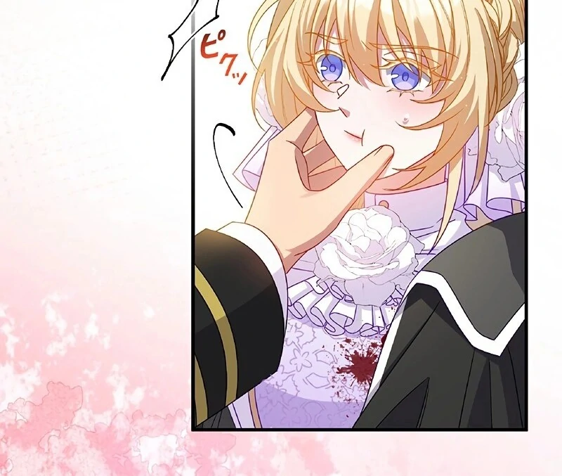 The Substitute Saintess is Doted on by the Enemy Crown Prince’s Kiss Chapter 5 283 ch 5 18