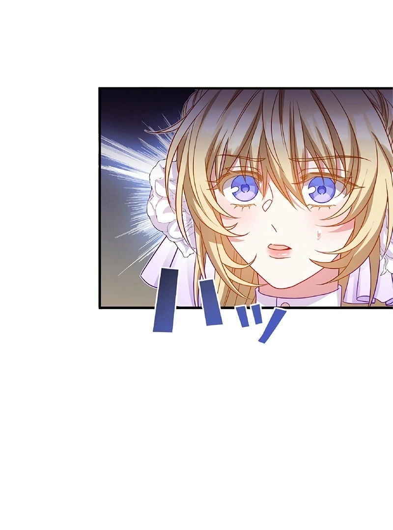 The Substitute Saintess is Doted on by the Enemy Crown Prince’s Kiss Chapter 5 317 ch 5 52