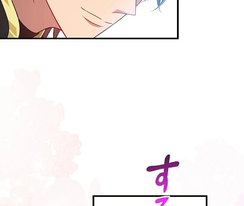 The Substitute Saintess is Doted on by the Enemy Crown Prince’s Kiss Chapter 5 329 ch 5 64