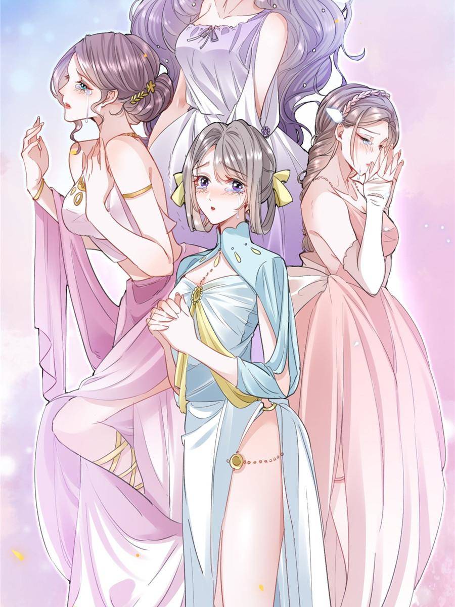 The Sultry Demon King Wants Me Chapter 1 258 44