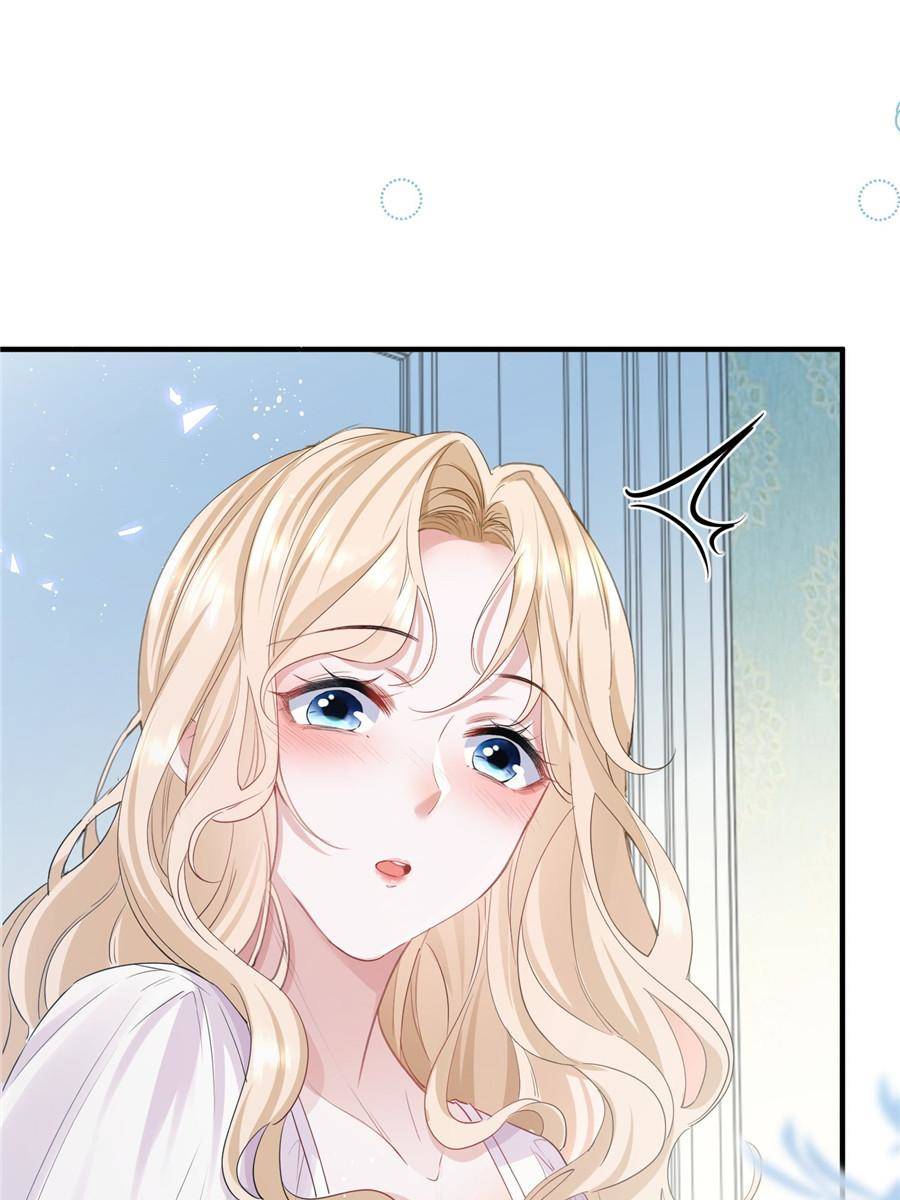 The Sultry Demon King Wants Me Chapter 2 203 13