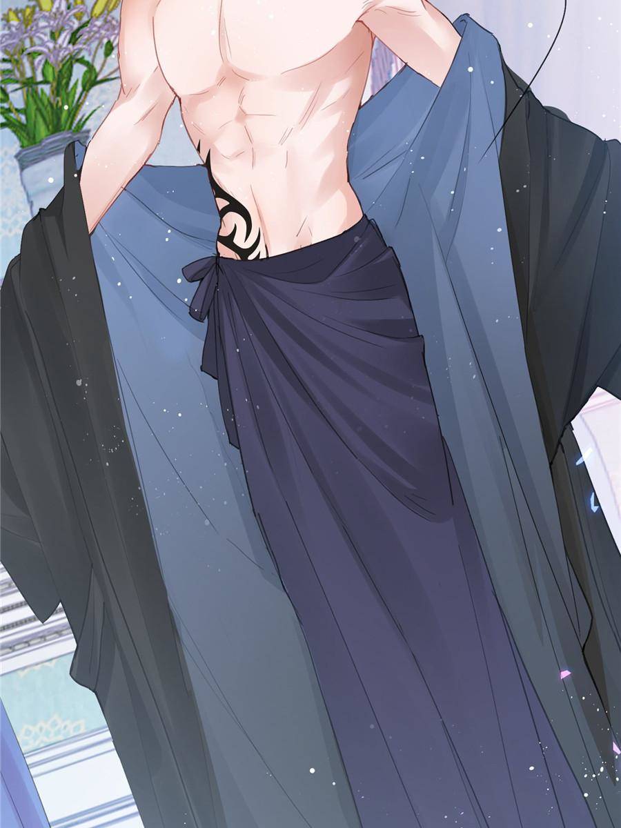 The Sultry Demon King Wants Me Chapter 2 205 15