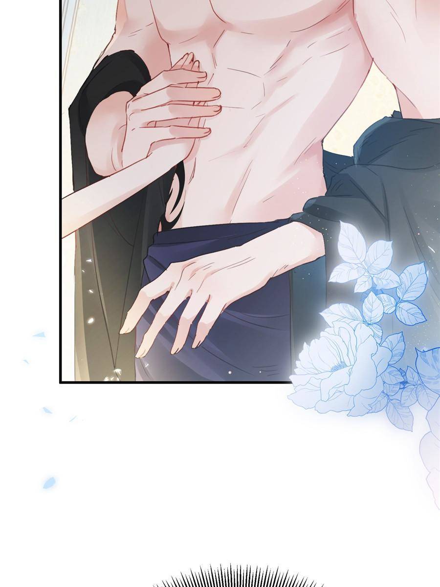 The Sultry Demon King Wants Me Chapter 2 218 28