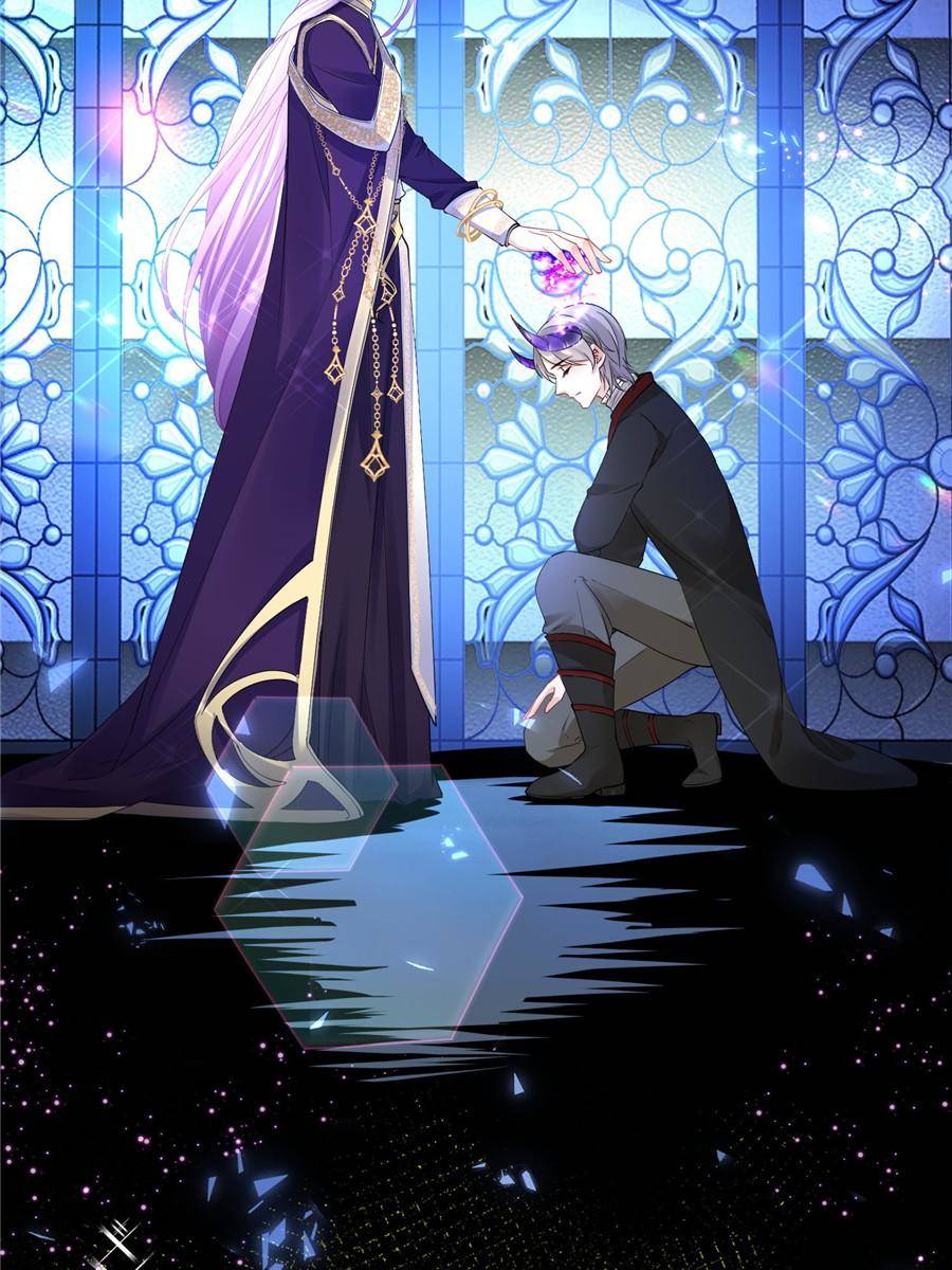 The Sultry Demon King Wants Me Chapter 4 204 05