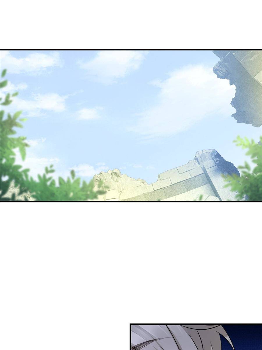 The Sultry Demon King Wants Me Chapter 4 239 40