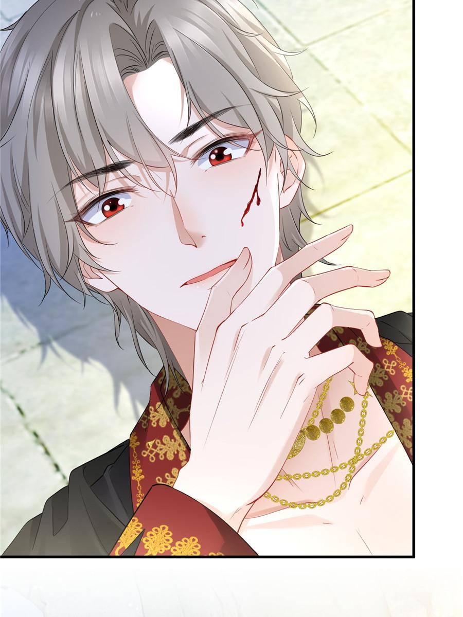The Sultry Demon King Wants Me Chapter 4 241 42