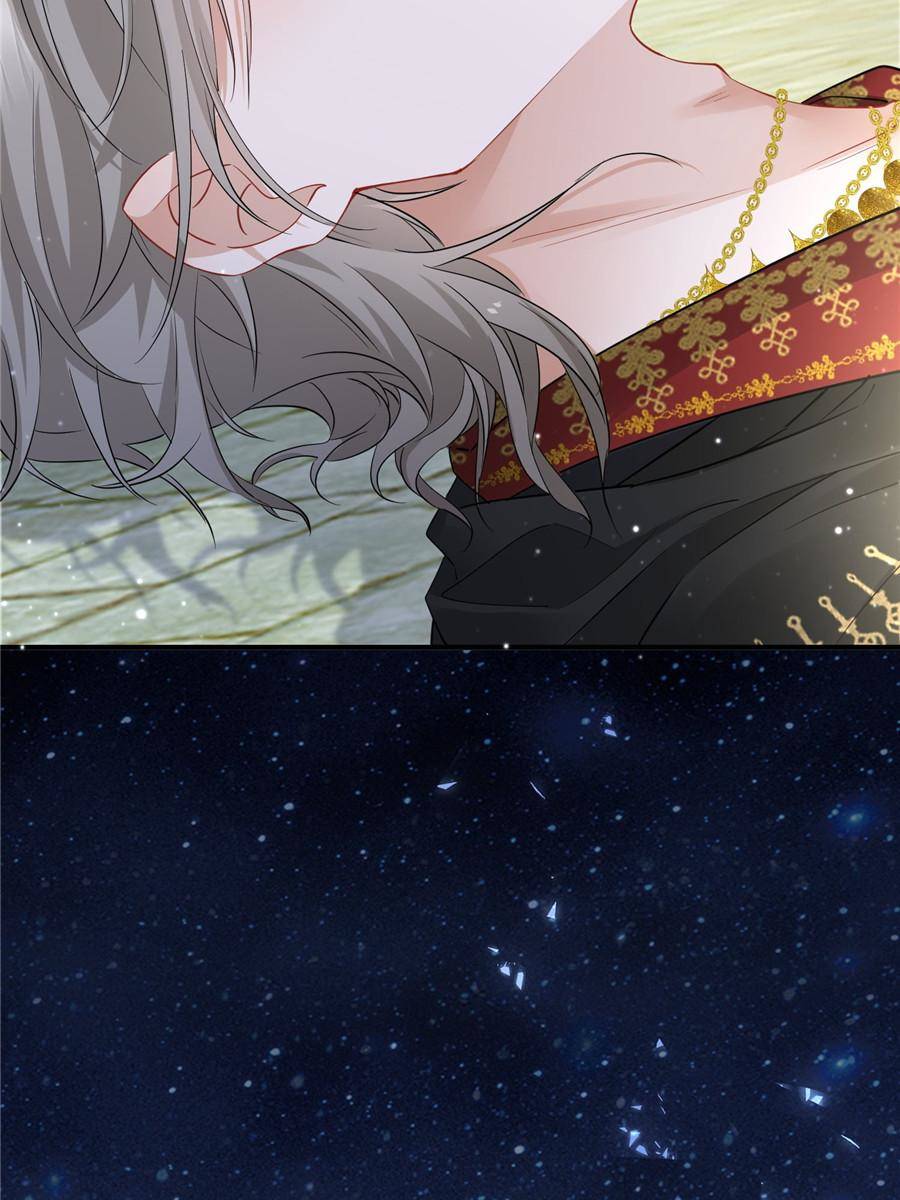 The Sultry Demon King Wants Me Chapter 4 243 44