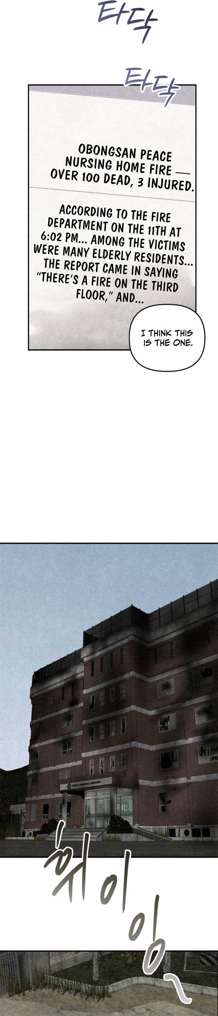 The Summer Swallowed by Darkness Chapter 10 153 ch 10 32