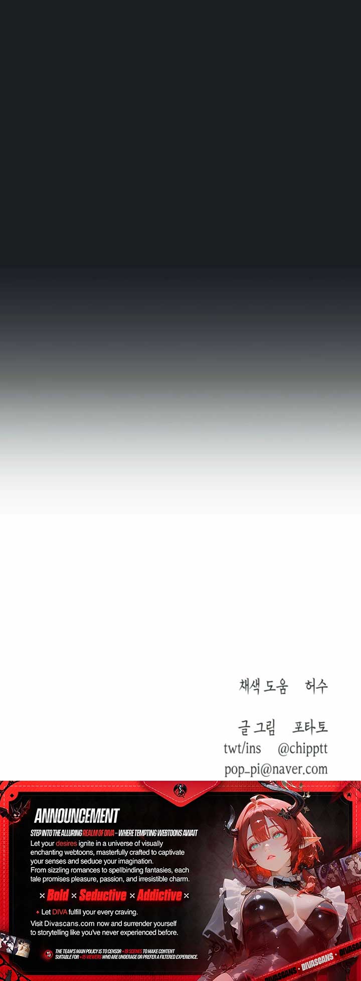 The Summer Swallowed by Darkness Chapter 11 43 ch 11 9