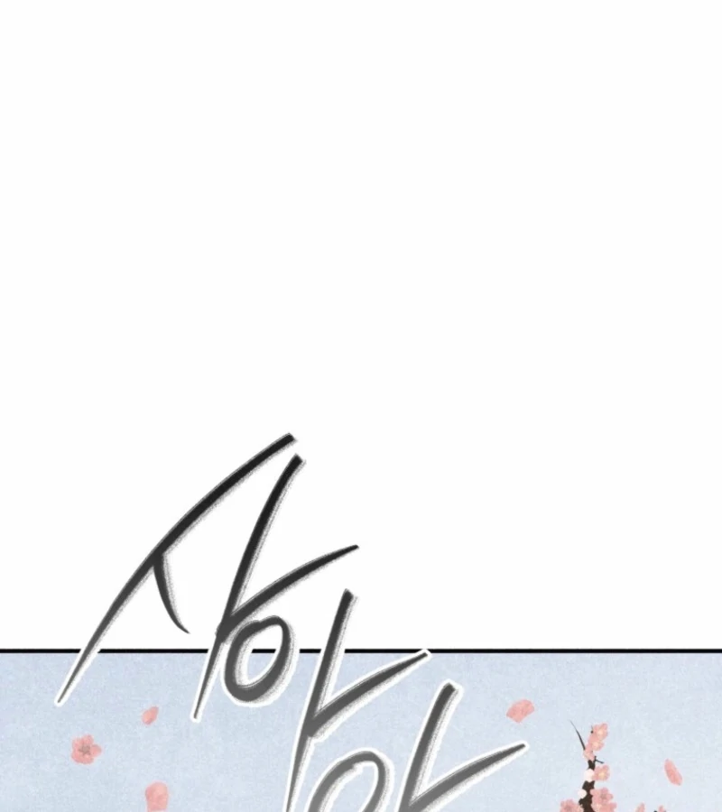 The Summer Swallowed by Darkness Chapter 18 530 ch 18 16