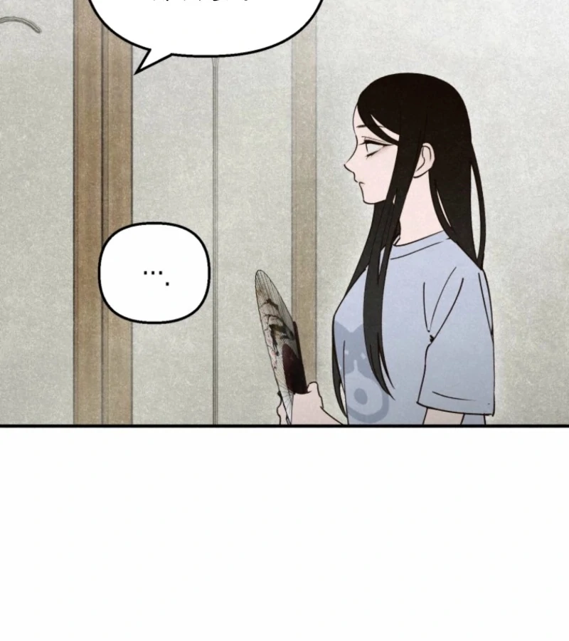 The Summer Swallowed by Darkness Chapter 19 497 052