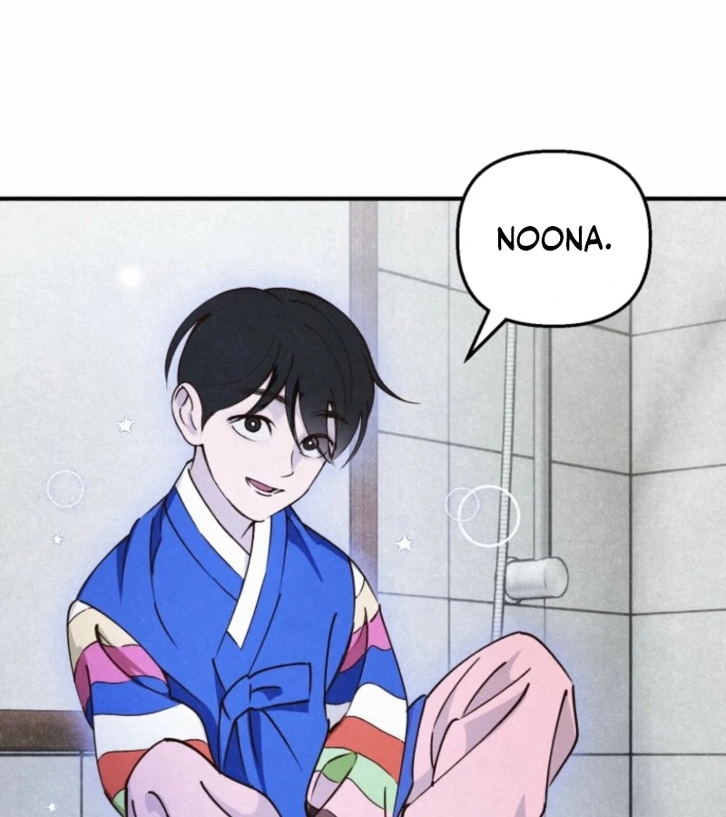 The Summer Swallowed by Darkness Chapter 19 532 087