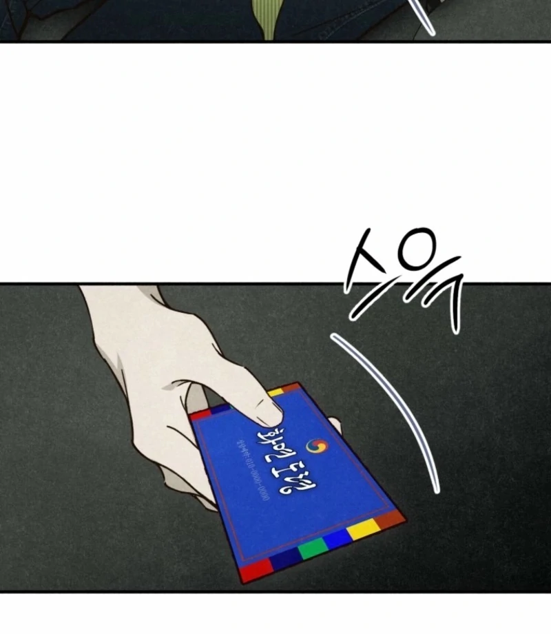 The Summer Swallowed by Darkness Chapter 20 442 003