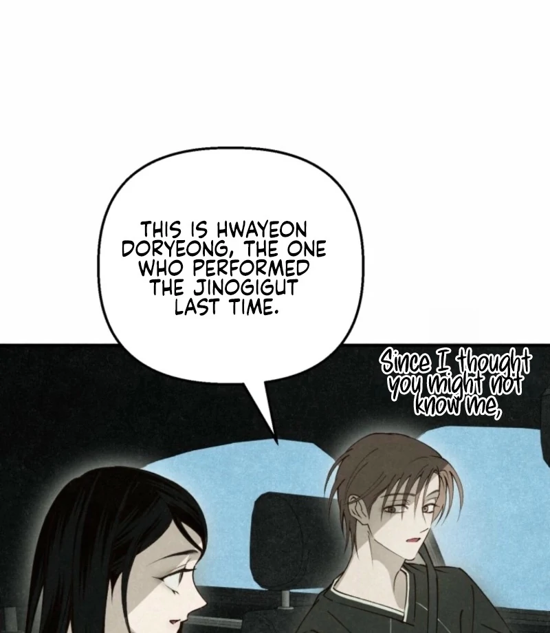 The Summer Swallowed by Darkness Chapter 20 443 004