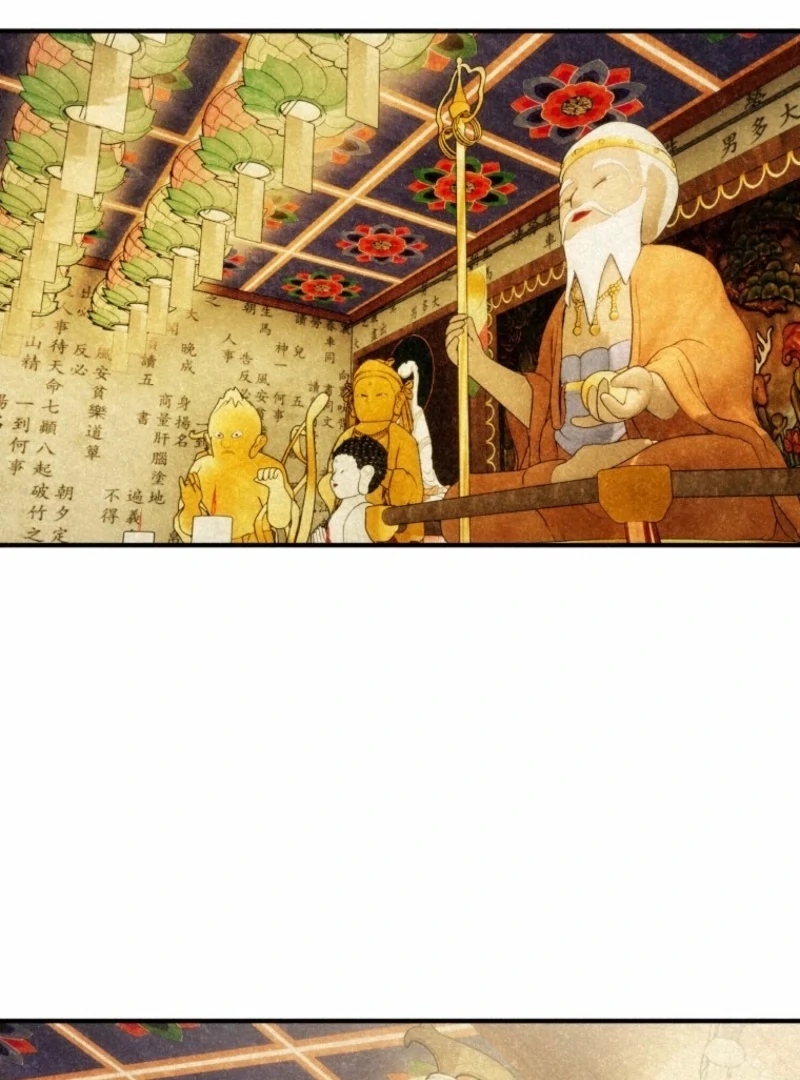 The Summer Swallowed by Darkness Chapter 20 474 035