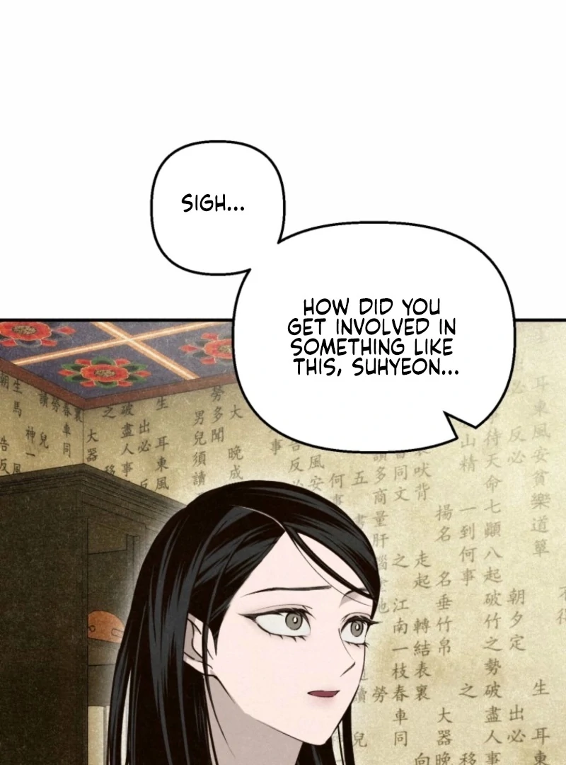 The Summer Swallowed by Darkness Chapter 20 479 040