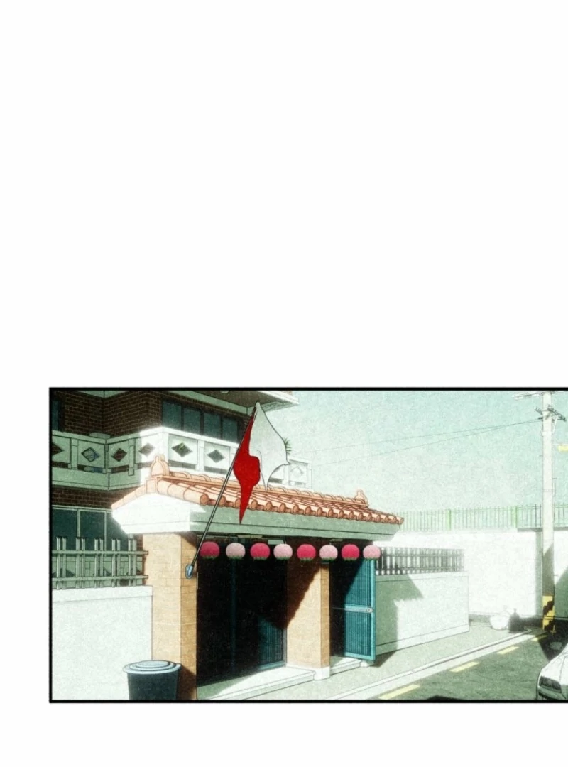 The Summer Swallowed by Darkness Chapter 20 523 084