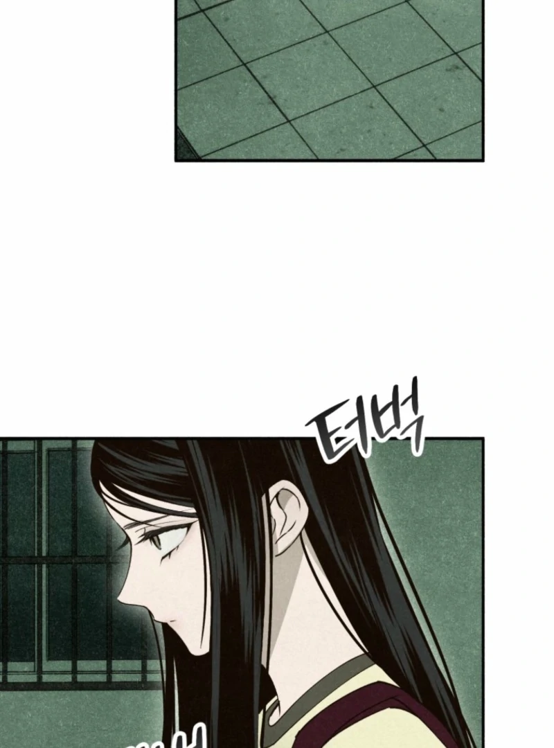 The Summer Swallowed by Darkness Chapter 21 383 049