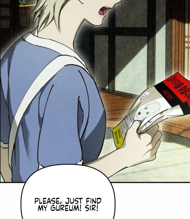 The Summer Swallowed by Darkness Chapter 21 441 107