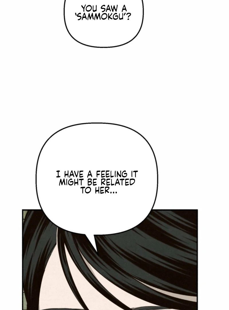 The Summer Swallowed by Darkness Chapter 22 455 019