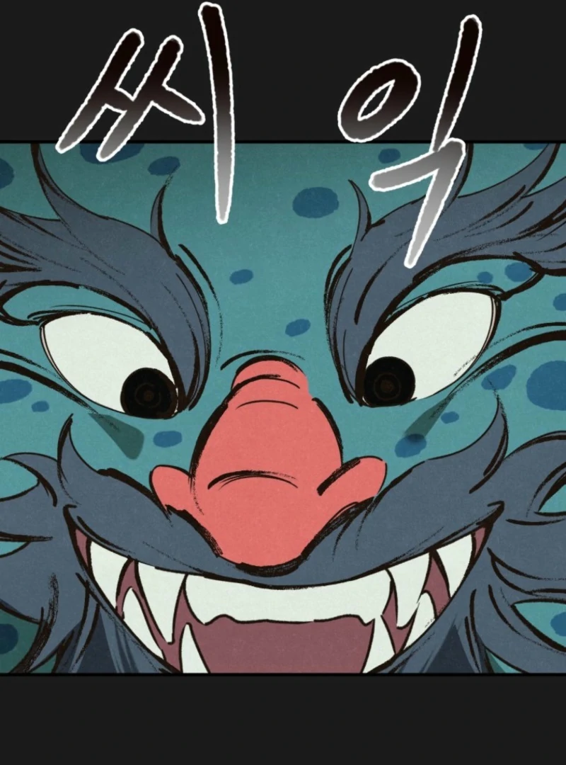 The Summer Swallowed by Darkness Chapter 22 515 079