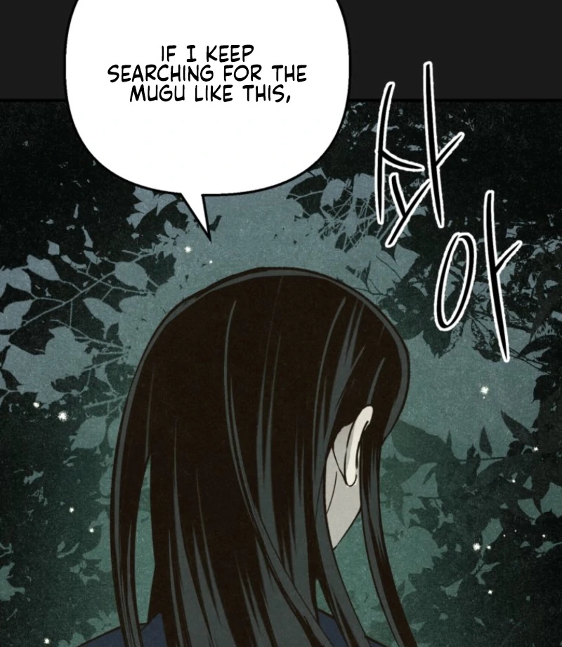 The Summer Swallowed by Darkness Chapter 22 543 107