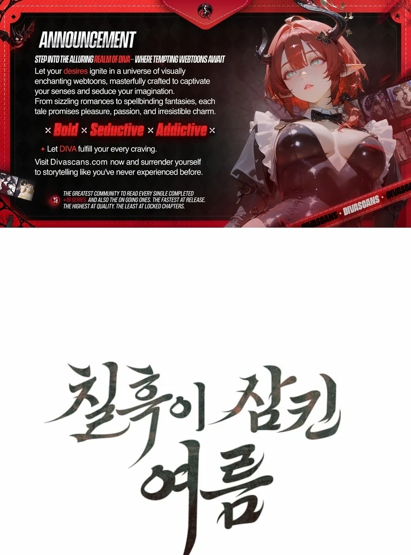 The Summer Swallowed by Darkness Chapter 24 320 001