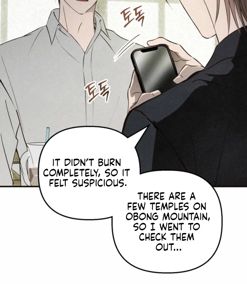 The Summer Swallowed by Darkness Chapter 25 546 068