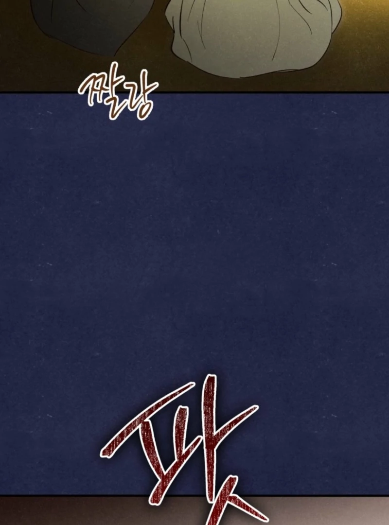 The Summer Swallowed by Darkness Chapter 25 614 136