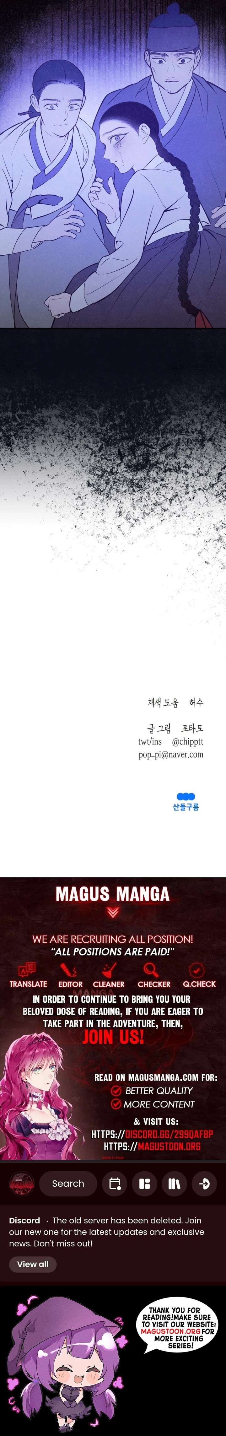 The Summer Swallowed by Darkness Chapter 26 51 11