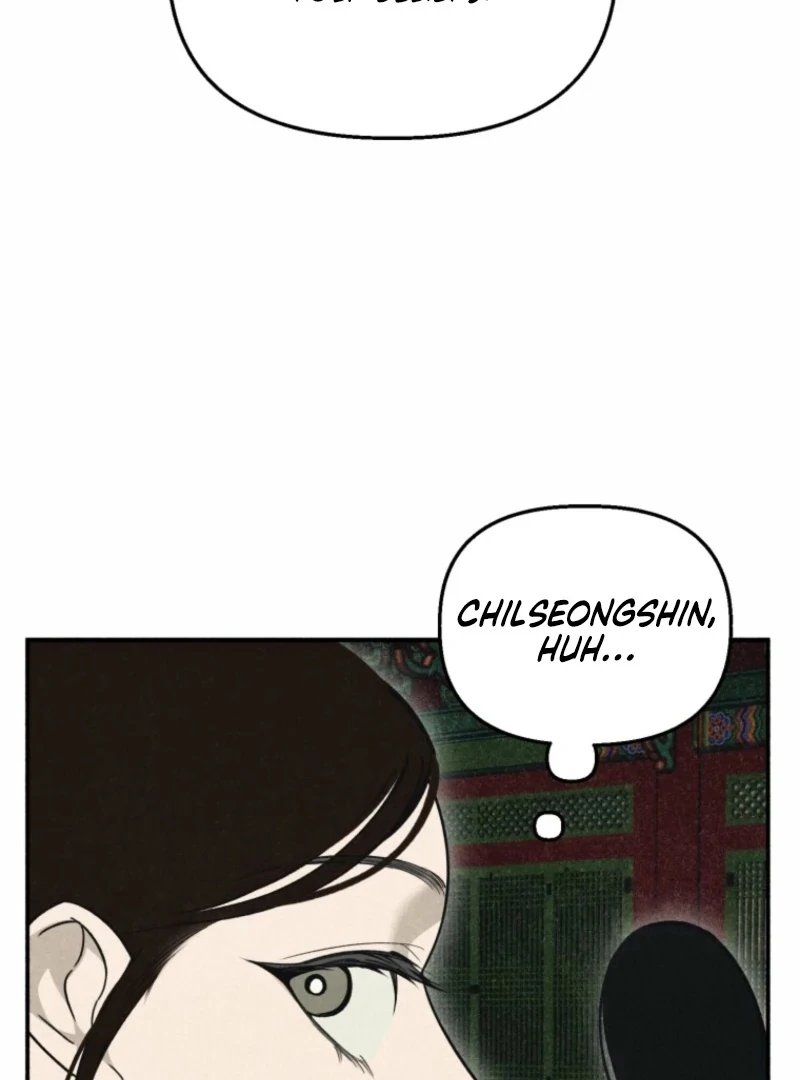 The Summer Swallowed by Darkness Chapter 31 459 035