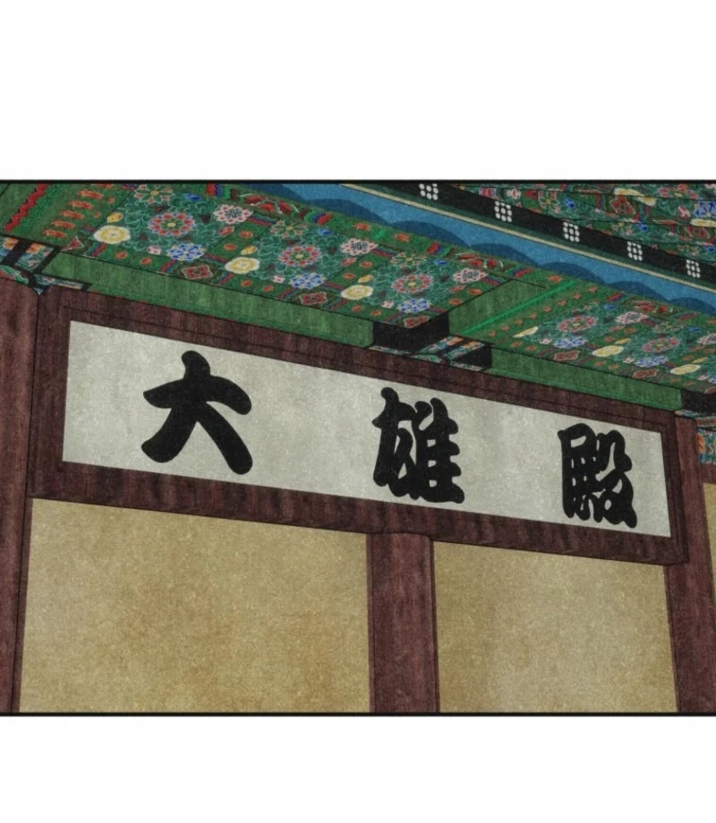 The Summer Swallowed by Darkness Chapter 31 461 037