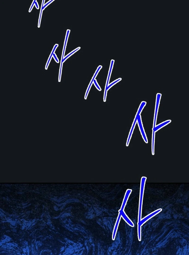 The Summer Swallowed by Darkness Chapter 31 551 127