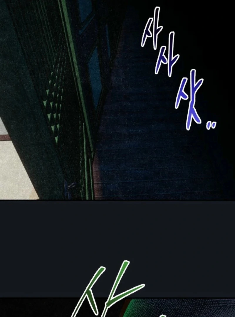 The Summer Swallowed by Darkness Chapter 31 555 131