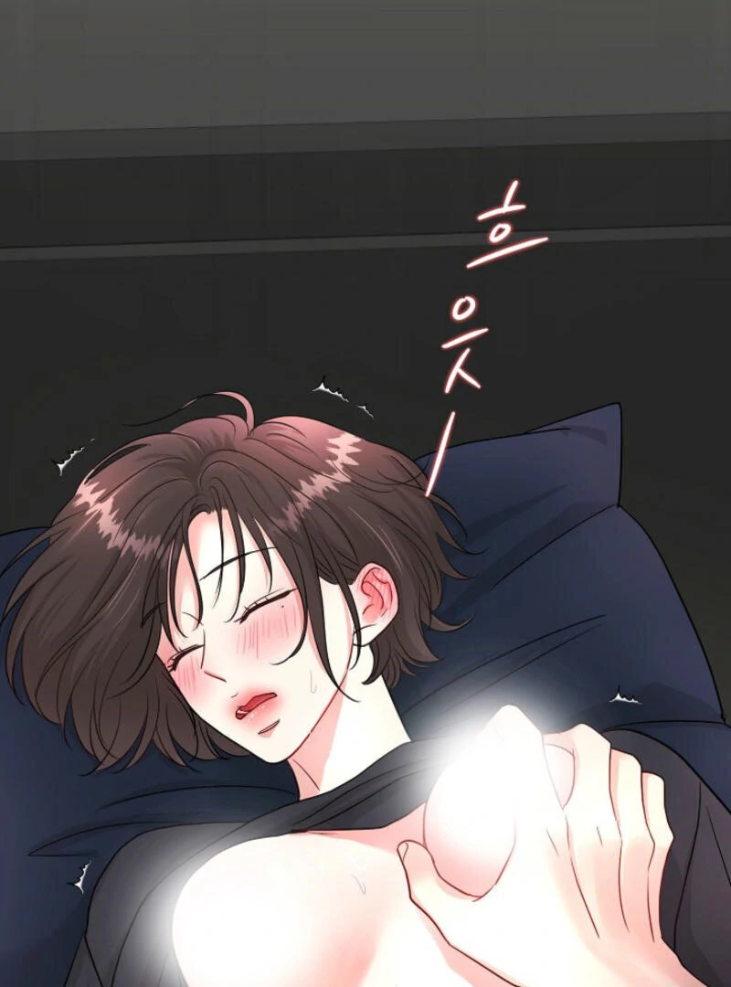 The Summer When You Came Chapter 1 327 ch 1 2