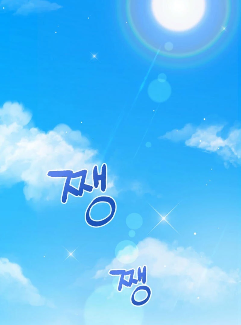 The Summer When You Came Chapter 1 355 ch 1 30