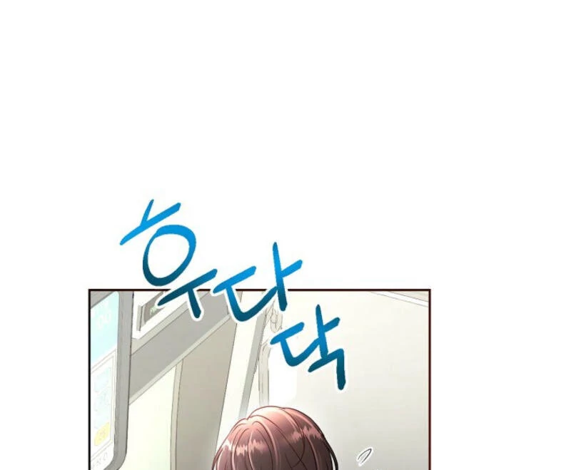 The Summer When You Came Chapter 1 364 ch 1 39