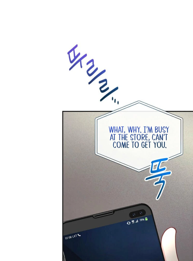 The Summer When You Came Chapter 1 373 ch 1 48