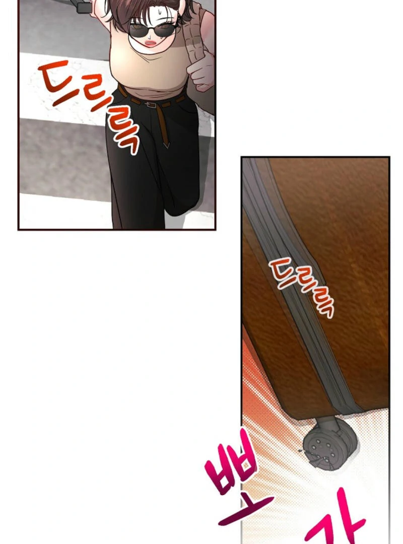 The Summer When You Came Chapter 1 388 ch 1 63