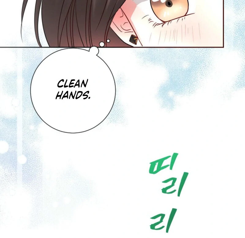 The Summer When You Came Chapter 1 406 ch 1 81