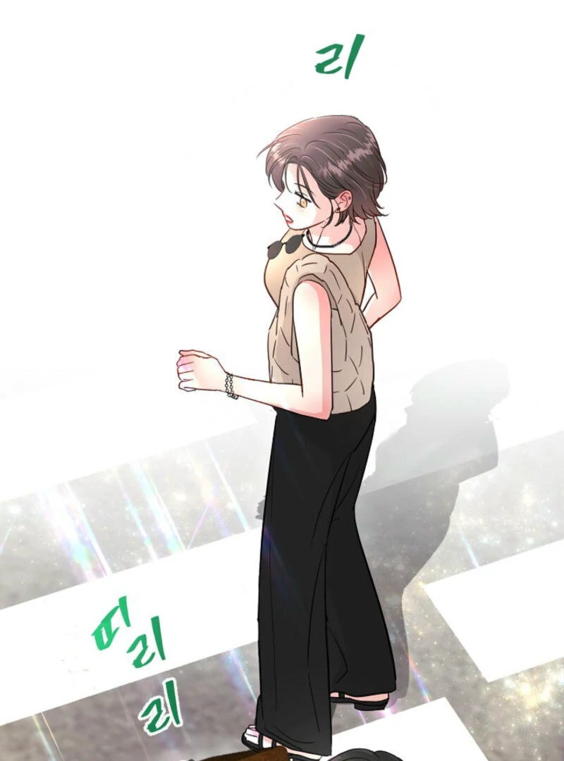 The Summer When You Came Chapter 1 407 ch 1 82