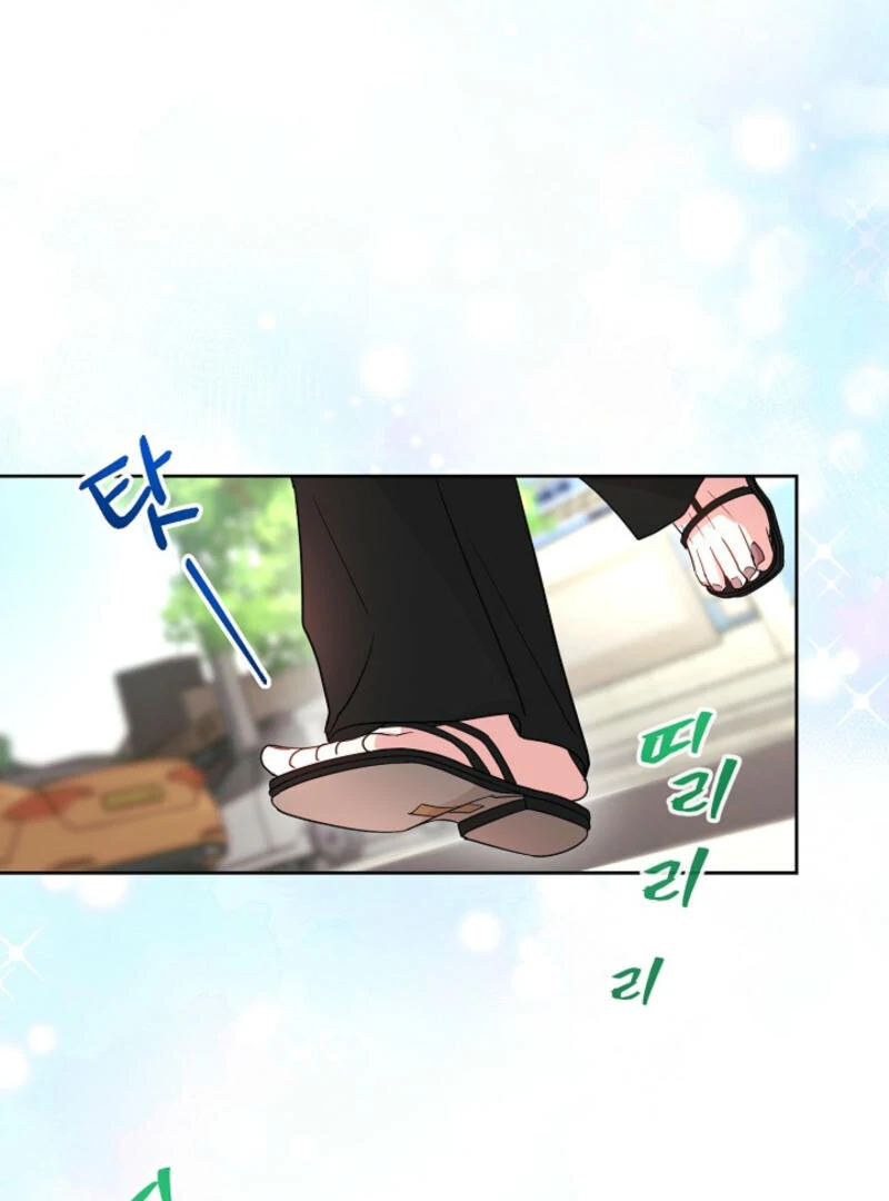 The Summer When You Came Chapter 1 411 ch 1 86