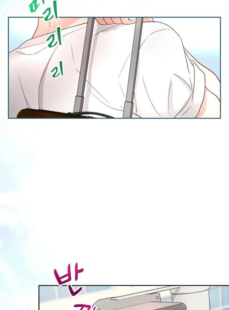 The Summer When You Came Chapter 1 412 ch 1 87