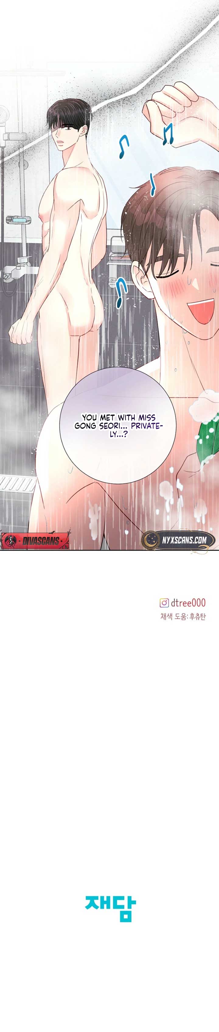 The Summer When You Came Chapter 16 51 ch 16 11